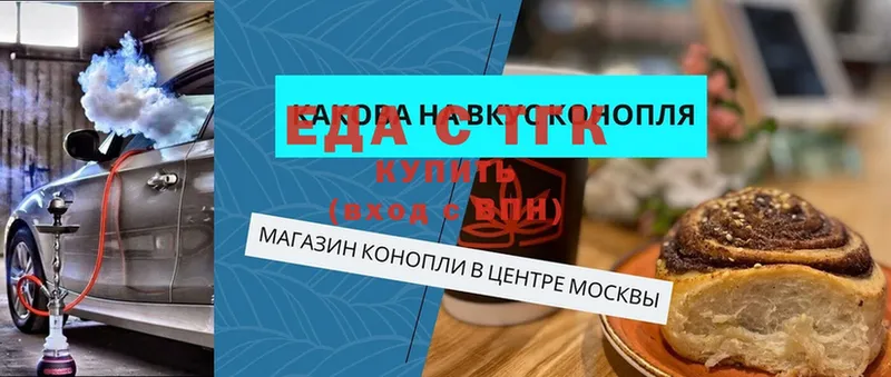 нарко площадка какой сайт  Людиново  Canna-Cookies конопля  мега онион 