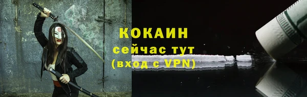 ALPHA-PVP Богородицк