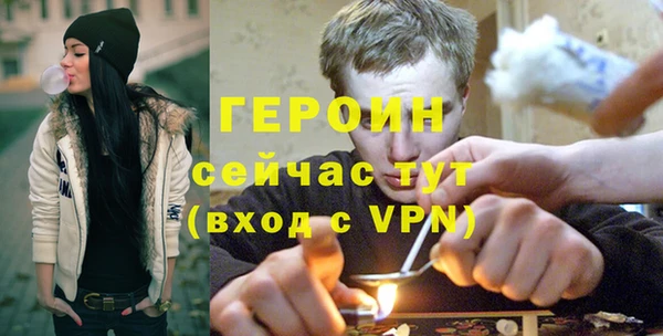 ALPHA-PVP Богородицк