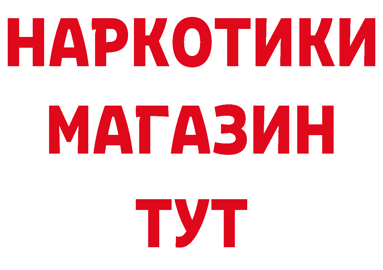 Бутират бутандиол как зайти площадка мега Людиново